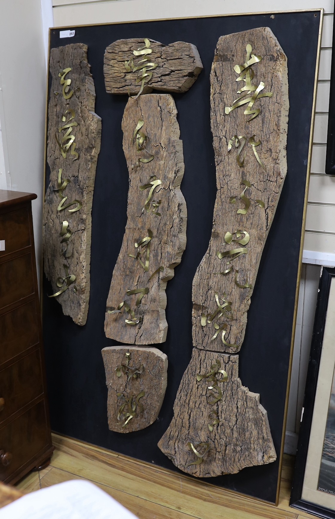 Ruth Sulke, a cork bark and gilt metal classic Chinese calligraphy of a Chinese poem appliqué wall panel, width 108cm, height 169cm